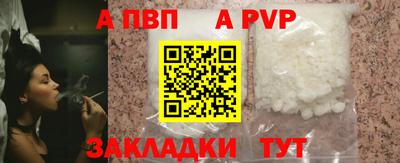COCAINE Краснокаменск