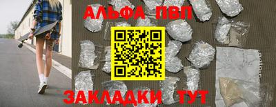 соль курить ск Краснознаменск