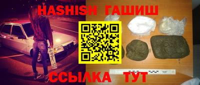 мет Краснодар