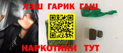 мет Краснодар