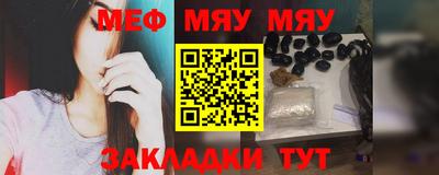 соль курить ск Краснознаменск