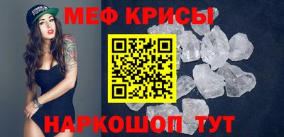 соль курить ск Краснознаменск