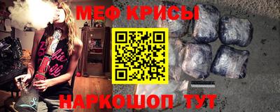 COCAINE Краснокаменск