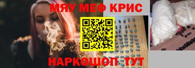 COCAINE Краснокаменск