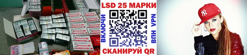 Лсд 25 экстази ecstasy  Каменск-Уральский 