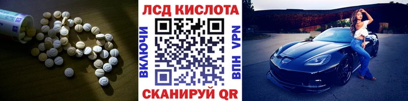 ЛСД экстази кислота Каменск-Уральский