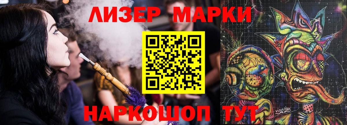 ЛСД экстази кислота  Вход с VPN  Каменск-Уральский  LSD-25 экстази ecstasy 