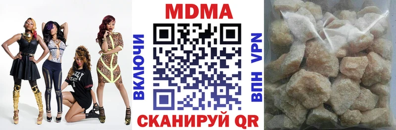 МДМА crystal  Каменск-Уральский 