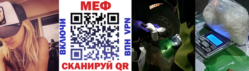 Меф 4 MMC Каменск-Уральский