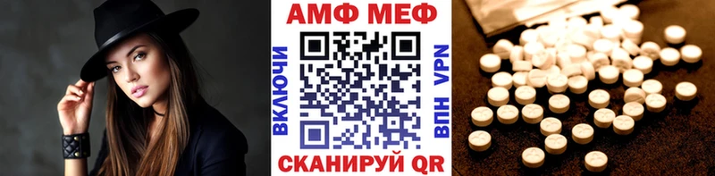 где можно купить наркотик  Каменск-Уральский  Первитин винт 