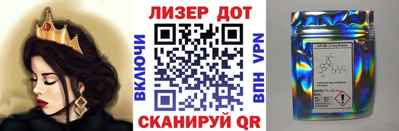 Марки N-bome 1,8мг Каменск-Уральский
