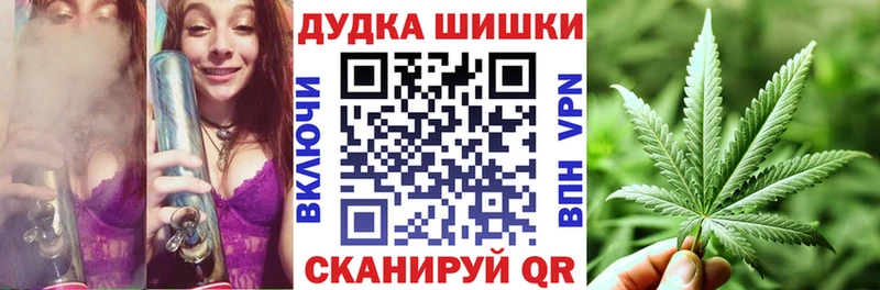 Каннабис гибрид  Каменск-Уральский 
