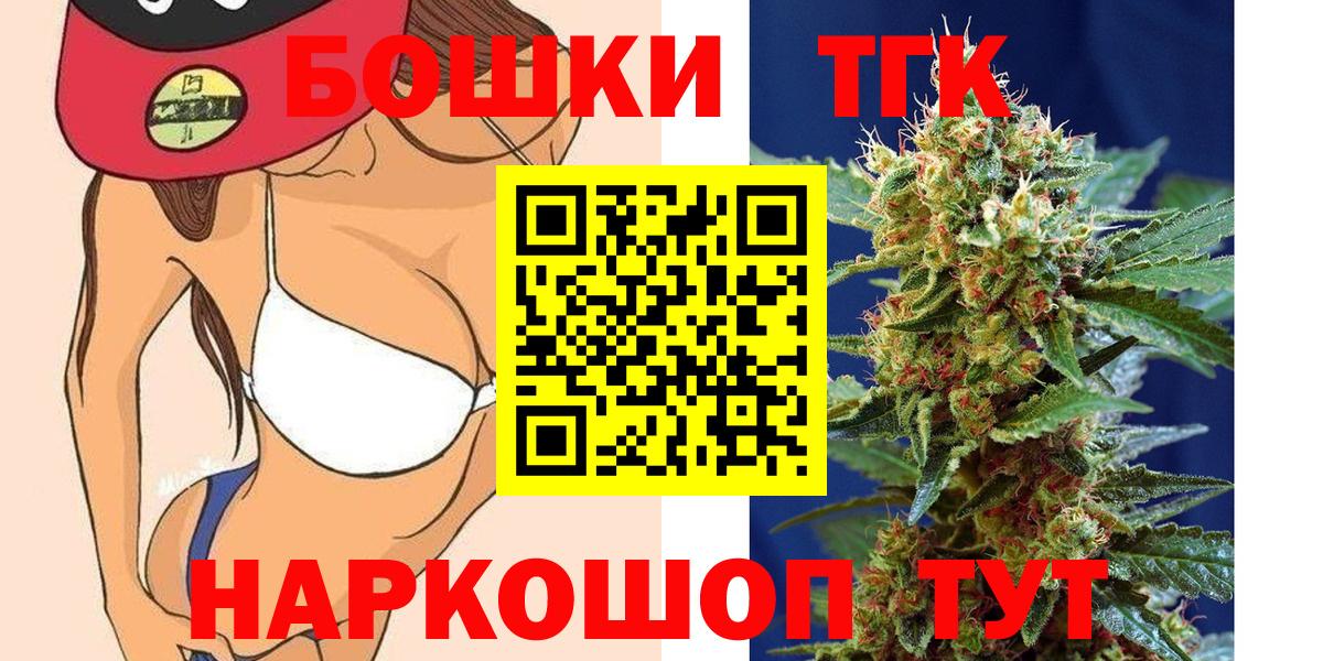 Марихуана Ganja Каменск-Уральский